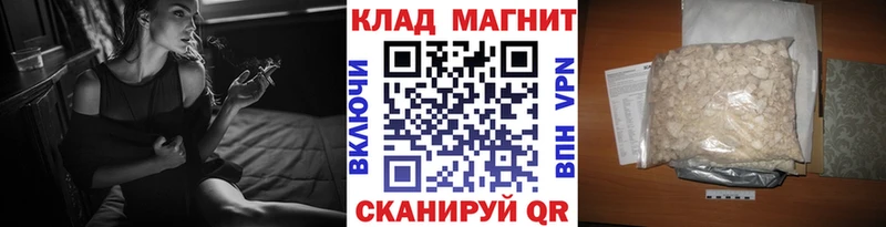 Где купить наркотики Абдулино АМФ  Мефедрон  ГАШ 