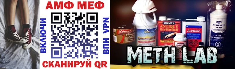 АМФ 98%  цены   Абдулино 