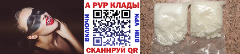 Alpha PVP крисы CK  гидра как зайти  Абдулино 