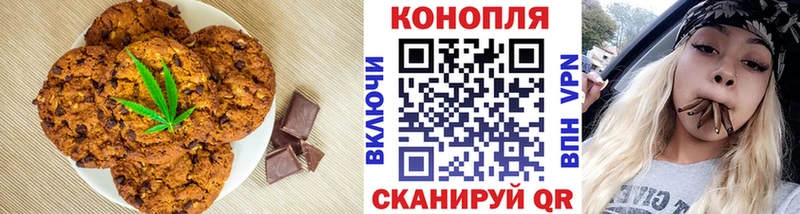 Canna-Cookies марихуана  Абдулино 