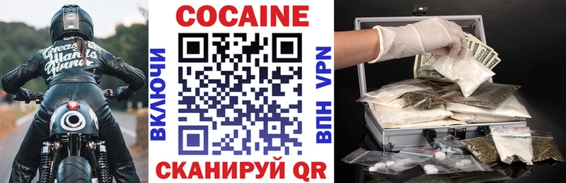 Кокаин VHQ  где продают наркотики  Абдулино 