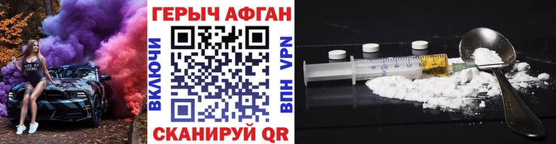 Героин Heroin  купить закладку  Абдулино 