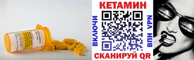 Кетамин ketamine  mega ONION  Абдулино 