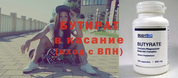 гашик Переславль-Залесский