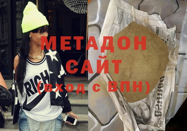 гашик Переславль-Залесский