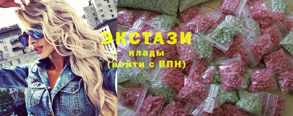 эйфоретик Пересвет