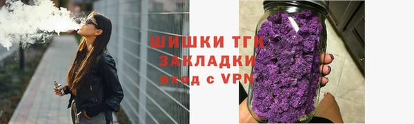 бутират Усолье-Сибирское