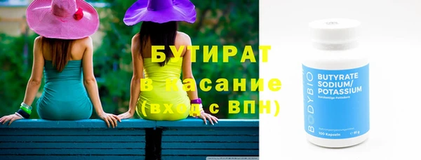 эйфоретик Пересвет