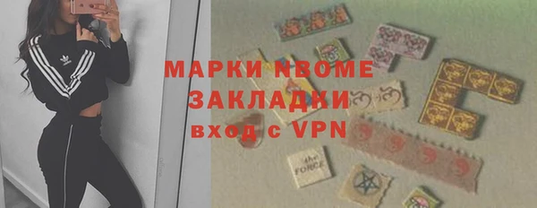 эйфоретик Пересвет