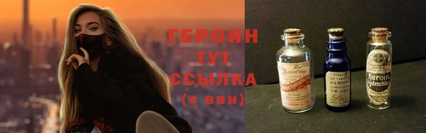 метадон Осинники