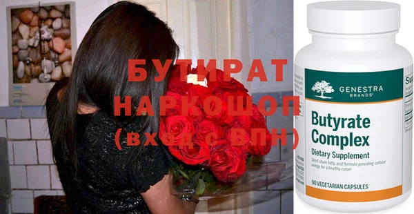 кокс Осташков