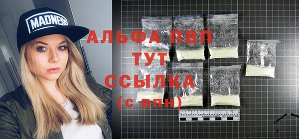 мескалин Усмань