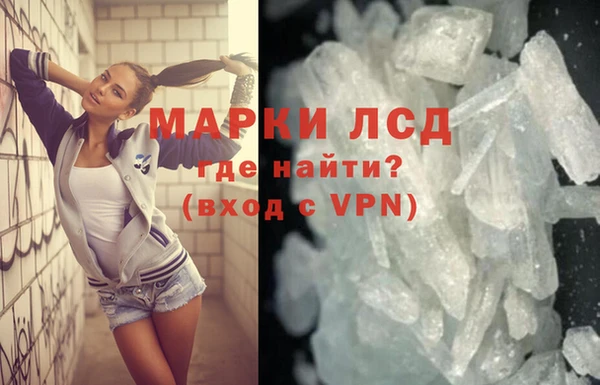 эйфоретик Пересвет