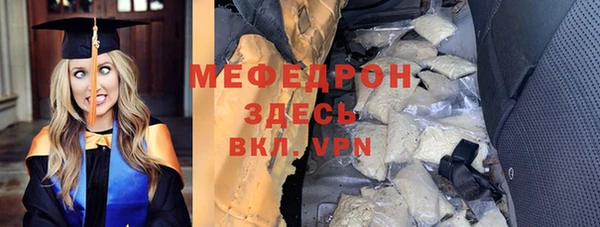 эйфоретик Пересвет