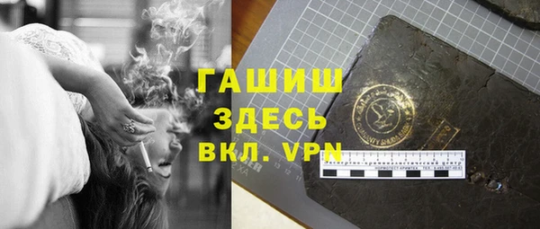 стафф Воткинск