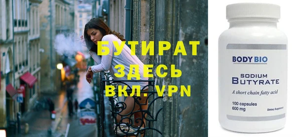 гашик Переславль-Залесский