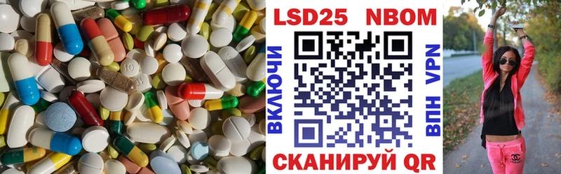 ЛСД экстази кислота  наркошоп  Абдулино 
