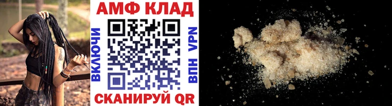 Метамфетамин кристалл  купить наркотик  Абдулино 