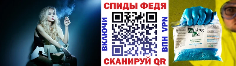Первитин пудра Абдулино
