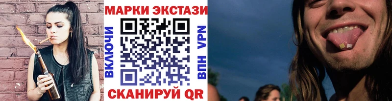 Марки N-bome 1,5мг Абдулино