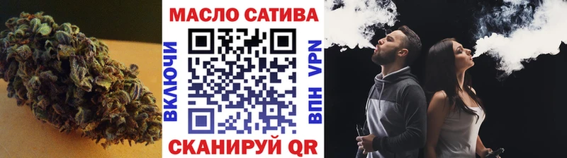 ТГК гашишное масло  Абдулино 