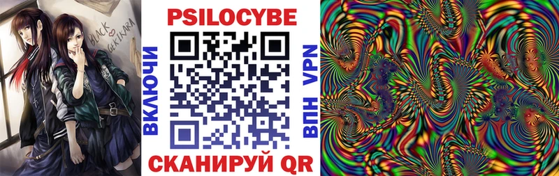 Галлюциногенные грибы ЛСД  Абдулино 